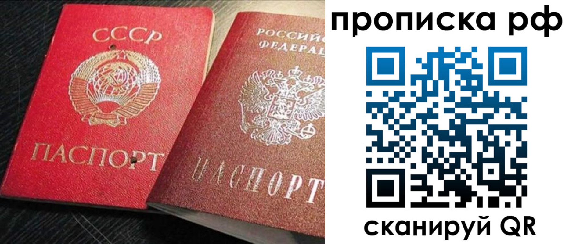 где прописаться в Нижнем Новгороде