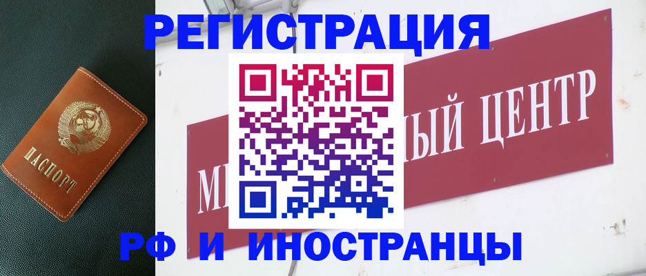 регистрация для дет. сада в Нижнем Новгороде