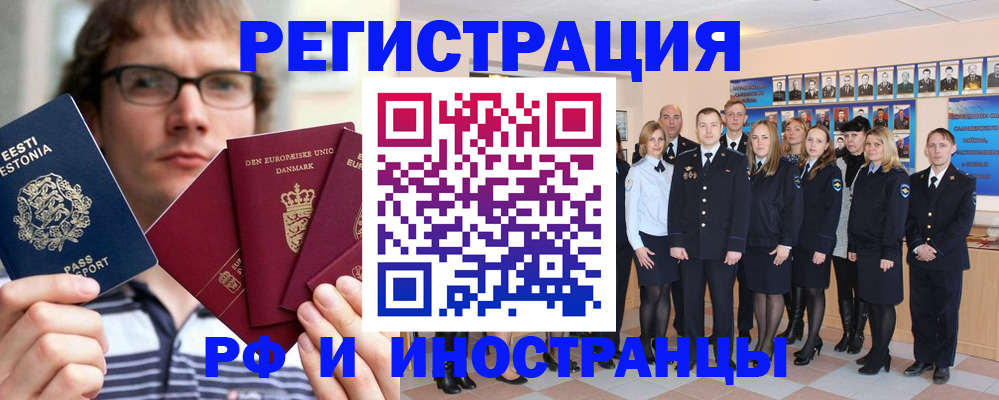 временная регистрация надежно в Нижнем Новгороде